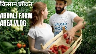 ABDALI FARM AREA VLOG, @ILHANVLOGS7104,@abdali farm