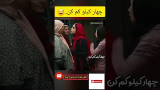 رو عکس بقیه اسکی میره🤣 | عکس دزد #shorts #funny