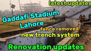 Gaddafi Stadium Lahore Renovation | Gaddafi Stadium latest Updates | Champions trophy preparations