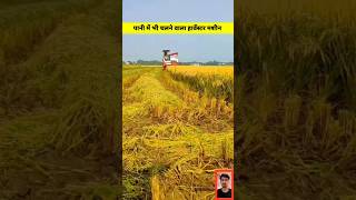 ace ultra mini combine harvester l harvester machine #shorts #agriculture #harvester