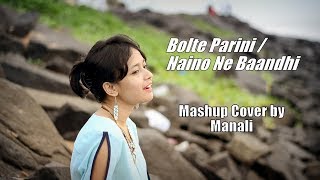 Bolte Parini | Naino Ne Baandhi | Gold | Mashup Cover by Manali Shyam