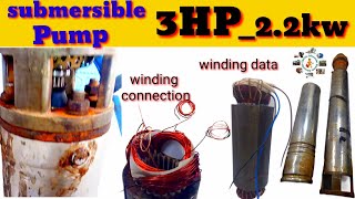 how to connection submersible pump 3hp 2.2 KW winding connection winding formula #electricallriunder