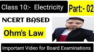 Ohm law|| Ohm's Law Class 10 || 10 Class exam