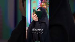 یابن الزهرا س |  farsi noha with Urdu and English translation #friday #dua  #shorts #شب_جمعه_کربلا