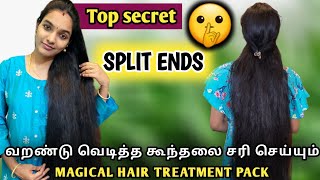 🔥Omg 😱most powerful 100% hair growth 😍 முடி Natural ha longa strong ha smooth and silky ha வளர tips😍