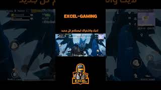 التنين الثلجي القادم بتحديث 3.5🥶🔥.#shorts#pubgmobile#pubg#ببجي_موبايل#ببجي#تسريبات#ببجي_العراق#تحديث