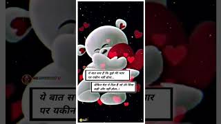 कही और नहीं होता Status ❤️ short love shayari stetus #shortsvideo #shayari