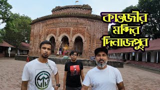 Kantojir Mondir Dinajpur | কান্তজীর মন্দির দিনাজপুর |