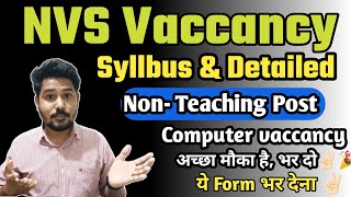 NVS Vaccancy | Non Teaching Post | Computer | Helper | Assistant | Job #nvs