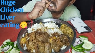 EATING VERY SPICY DELICIOUS 1KG CHICKEN LIVER CURRY | SALAD & RICE