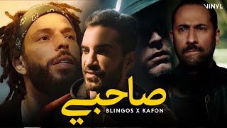 Blingos Ft. Kafon - Sahbi