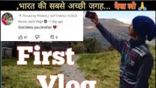 My First Vlogs. || My First Vlogs Viral. || Artish Creative. || YouTube Vlogs.