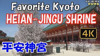 【Heian-Jingu Shrine 平安神宮】Favorite Kyoto🌸.Here is a large garden with beautiful cherry blossoms.