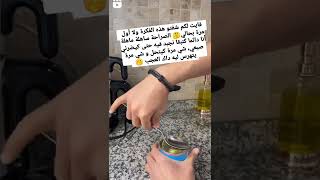 احسن طريقة لفتح المعلبات