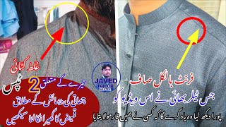 gents kameez cutting / gents kurta cutting ✂gents  teere ke mutalik 2 tips #JAVED TAILOR MASTER#2023