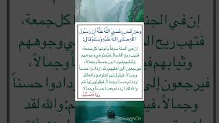 من أقوال الرسول صلى الله عليه وسلم ‏⁧‫#السنة_النبوية #رواه_مسلم #أخرجه_مسلم ‬⁩ً