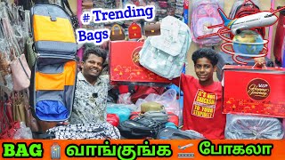 2024 TRENDY BAGS MARKET | Flight- ல Travel பண்ணலாம் |  VERA LEVEL OFFER | WHOLESALE MARKET