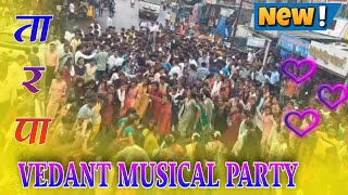 9 ऑगस्ट 2023 आदिवासी दिन.Tarpa..GSP..college Talasari🔥Vedant Musical Party l@vedantmusicalparty