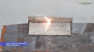 Welding Seam cleaning（1000W）Using laser cleaning machine