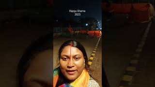 Chhath kharna 2023 ki sabhi ko dher sari shubhkamnaayein#chhath #chhathpuja #2023#kharna#kharnapuja