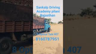 #ssbdriver#itbpdriver #crpfdriver #crpf #crpfrecruitment2022 #driver#drivingacademyjhunjhnu