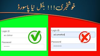 how to get bisp login 2022|new id 27 sep 2022