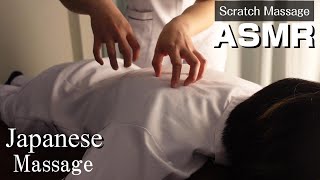 【ASMR / Scratch Massage / Sleeping Comfortable Massage Sound】