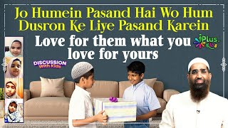 Jo Humein Pasand Hai Wo Hum Dusron Ke Liye Pasand Karein -  by Zaid Patel iPlus TV Kids