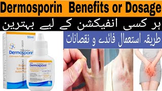 Dermosporin Solution Uses In Urdu | Dermosporin Lotion Uses|dermosporin lotion uses in urdu