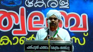 Salahudheen Faisy Venniyur/സമസ്ത അഹ്ലുസ്സുന്നയുടെ രാജപാത