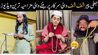 Shuf Shuf Wali sarkar Funny video Compilation part 4/Haq khateeb/Funny video/Fun with Asad