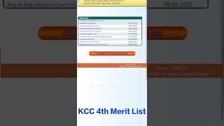 Hetampur KCC 4th Merit List 2023 ✅ #shorts #2023