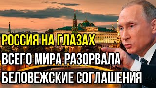 Россия на глазах всего мира разорвала Беловежские соглашения - все анклавы возвращаются в РФ.