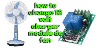 how to change 12 volt charger module dc fan