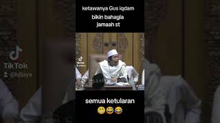 ketawanya Gus iqdam bikin bahagia jamaah#shorts #stnyel #jamaahlucu #rutinan_majelis #sabilu_taubah