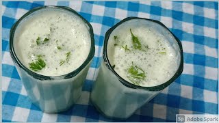 లస్సీ // homemade buttermilk in telugu // buttermilk recipe in telugu // normal buttermilk