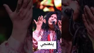 Abida Parveen Song Whatsaap Status