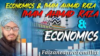 Economics & Imam Ahmad Raza|||Ahmad Raza Ki Ilm e Economics Par Maharat e Tamma||| #urs_E_razvi_104