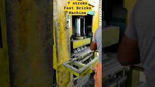 fast fly ash bricks machine सबसे तेज ईट की मशीन 😱💯 #flyashmachine