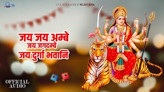 जय जय अम्बे जय जगदम्बे जय दुर्गा भवानि jay jay ambe Durga Bhajan By Pushkar Sunuwar 2023