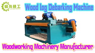 China 4/8FT Heavy Duty Spindleless Wood Log Debarking Machine Hummingbird machinery