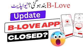 B Love Network Earning App New Update Today || B love latest news || Mani Learning Point