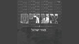 אחכה