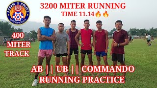 Assam Police Running Practice || 3200 Miter Running Time 11.14🔥🔥