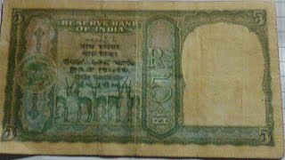 5 Rupees note with 5 deer - 5 రూపాయల 5 జింకల నోటు ని కోనబడును