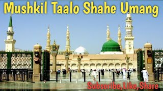 Mushkil Taalo Shahe Umang! Nusrat Fateh Ali Khan!#qwali #nusrat #viral #youtube #subscribe #naat