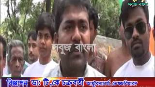 02 04 2015 Sabuj Barta Sabuj Bangla