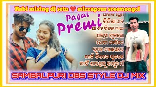 HASUTHILA PAGOL PERMI SAMBALPURI OLD SONG DONDO HARI BAJA STYLE DJ MIX