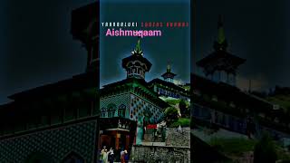 AishMuqam Dargah & Masjid. #bajrangibhaijaan #anantnag #kashmir