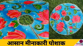 Summer Poshak for Laddu Gopal | Colourful dress for gopal | Meenakari Poshak hand painted poshak